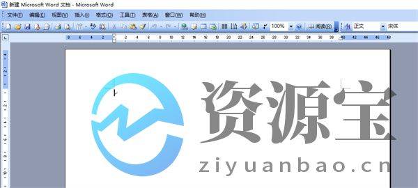 office2003官方免费版安装包下载