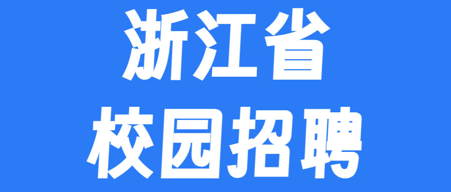 中国矿产资源集团有限公司所属单位2026届校园招聘公告